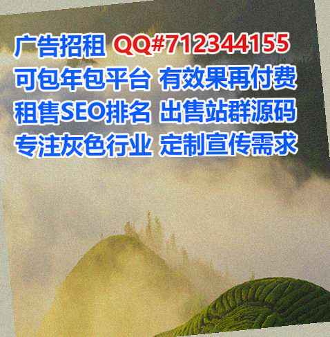 昆都仑供卵市政事务所